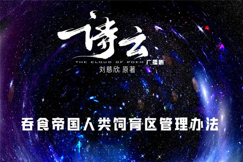 诗云
