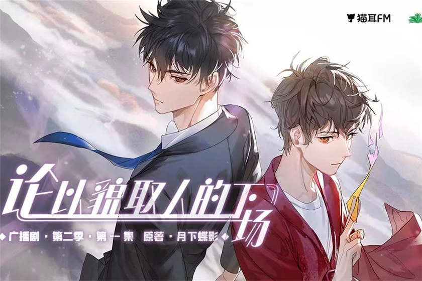 论以貌取人的下场