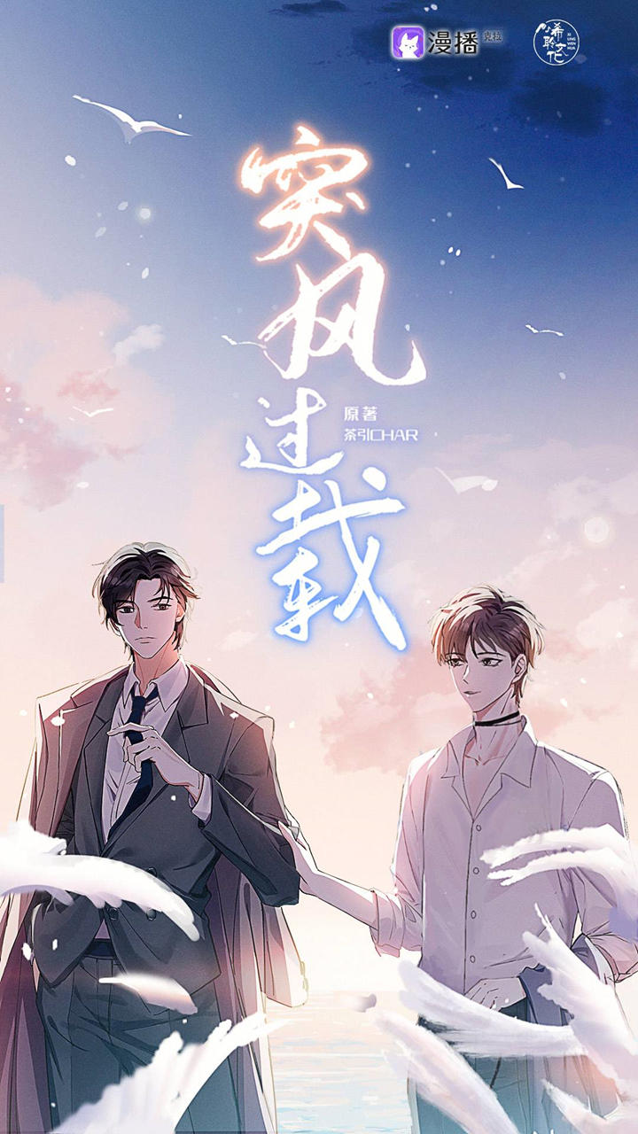 突风过载
