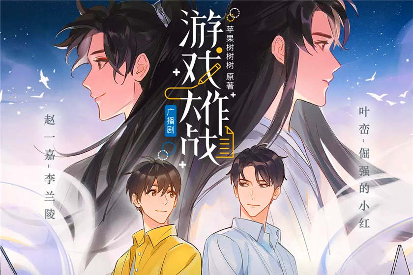 游戏大作战