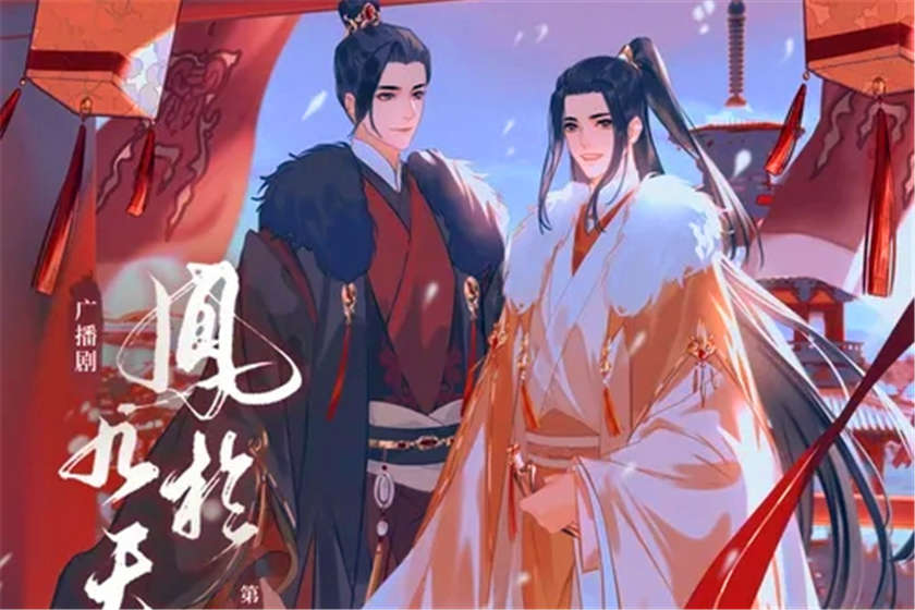 凤于九天