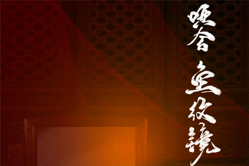 哑舍广播剧7部资源全集打包花间mp3下载