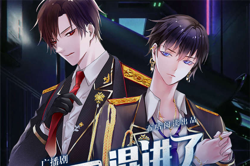 纯A男团混进了一个Omega