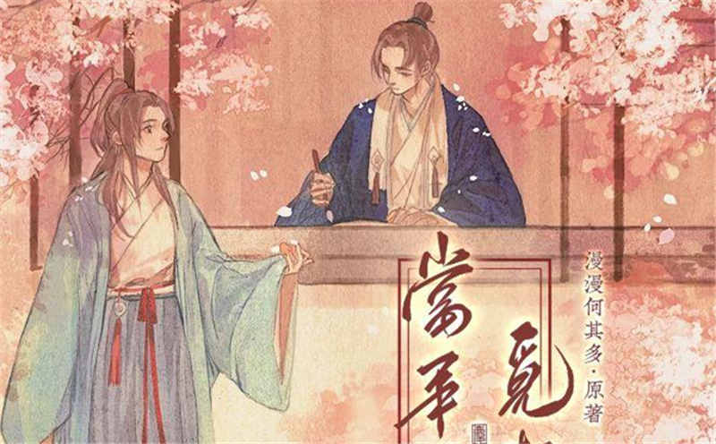 当年万里觅封侯广播剧资源花间下载花间完整版