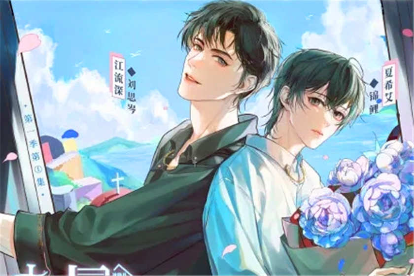 专属深爱