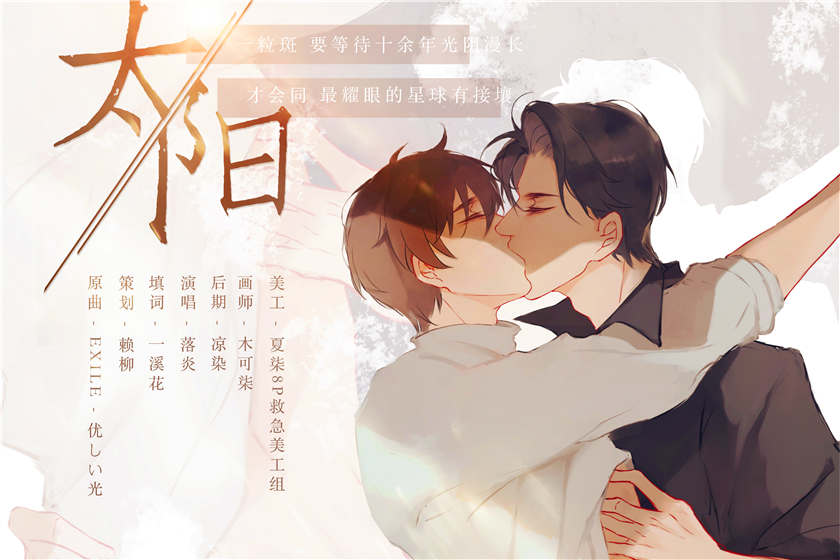 影帝广播剧1-4期未删减花间资源BL肉完整版