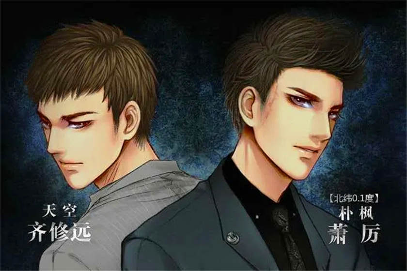 耽美广播剧《不法之徒》高能黑道全五期未删减资源花间花间下载