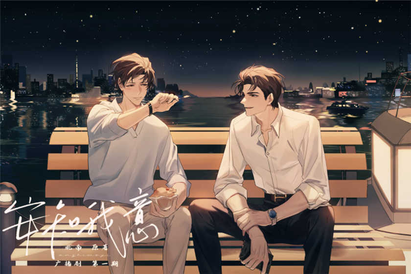 安知我意