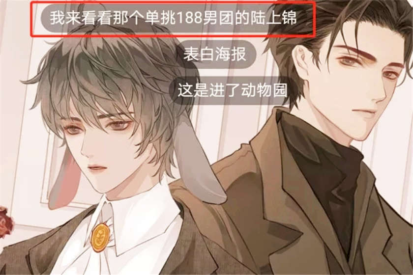 BL高能《垂耳执事》广播剧完整版花间花间资源下载