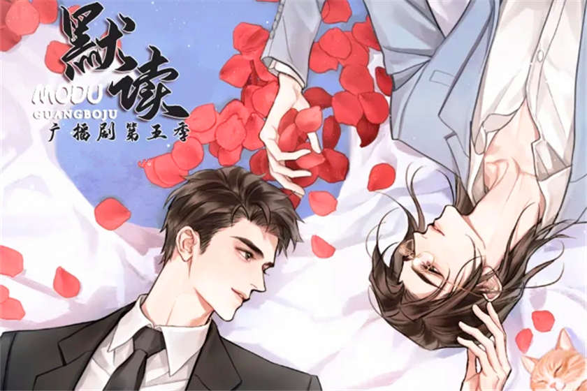 默读