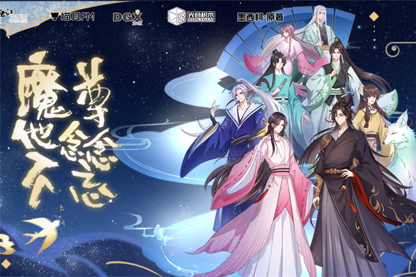 魔尊他念念不忘