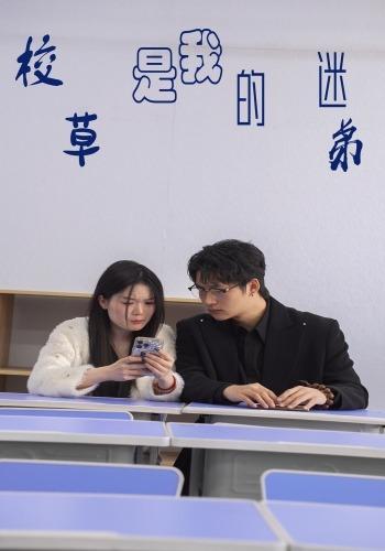 校草是我的迷弟