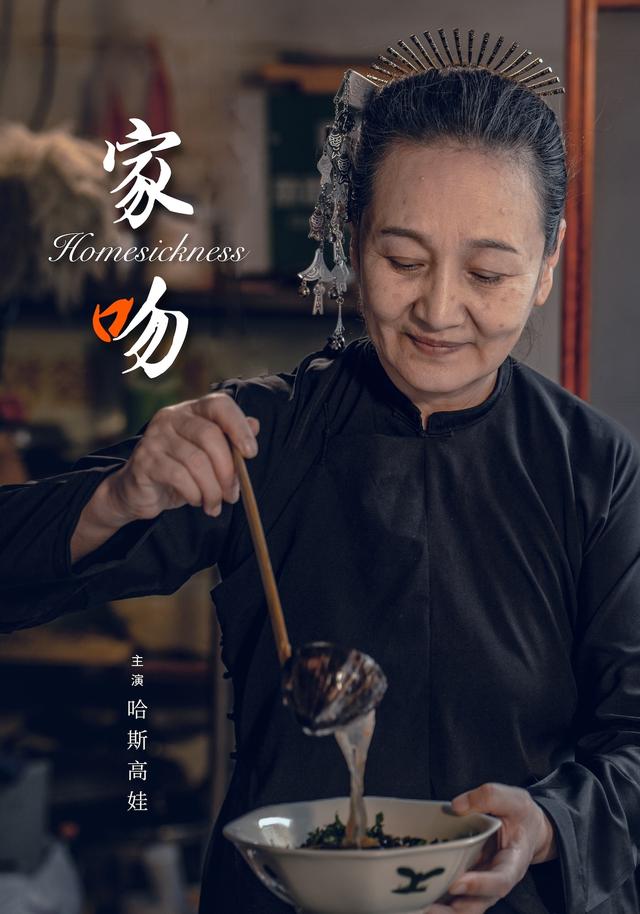 家吻